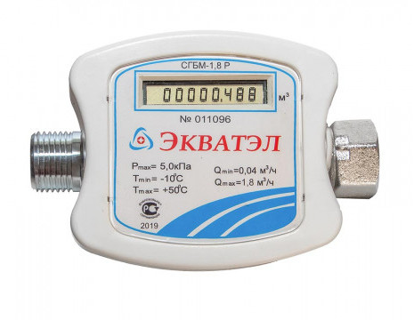 Счетчик газа СГБМ-Р с радиовыходом - фото №1